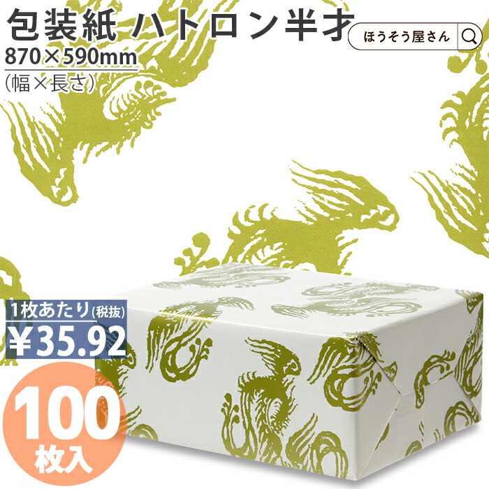 ほうおういん 鳳凰院凶真 (ほうおういんきょうま)とは【ピクシブ百科事典】