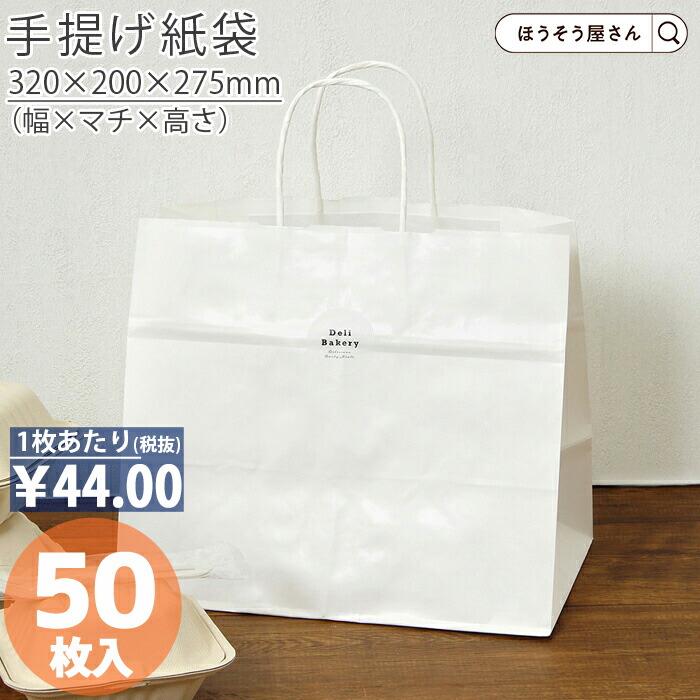 楽天市場】[店内全品2倍でポイント最大32倍＆店内全品最大10%OFF