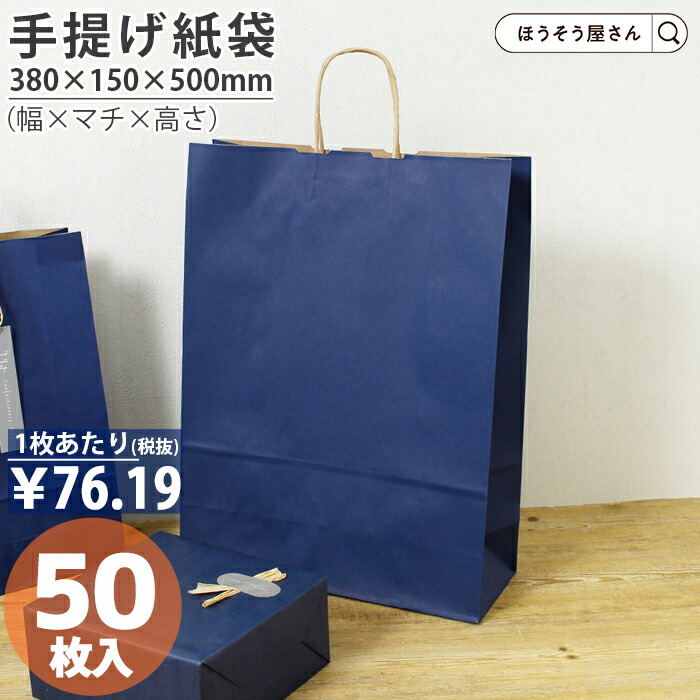 全信頼を寄せる 楽天市場】【7日限定☆ポイント5倍＆クーポン】 紙袋 手提げ袋 ノート・メモ帳