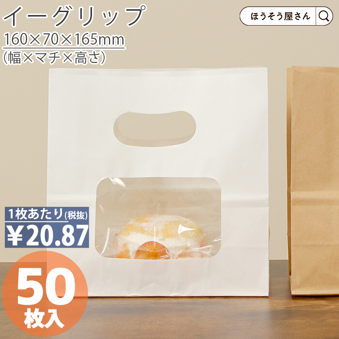 楽天市場】平袋 フラット クラフト小 500枚ラッピング 日本製 高品質