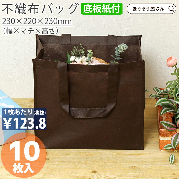 Amazon | パックタケヤマ 紙袋 手提げ袋 HZ 紫花 50枚 XZT66651
