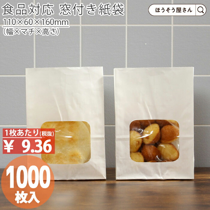 【楽天市場】【全品5倍でポイント最大29倍】 Uスリーブ 茶 3000枚