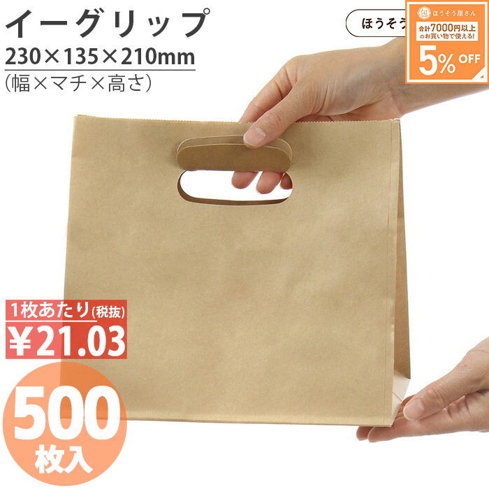 楽天市場】[400円オフ＆全品5倍でポイント最大30倍] 耐油ナチュラル