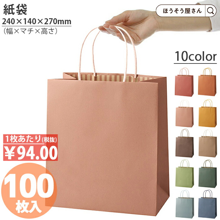 colors-case_1.jpg
