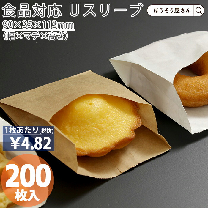 楽天市場】【5日限定☆700円引き＆ポイント7倍】 耐油ナチュラル