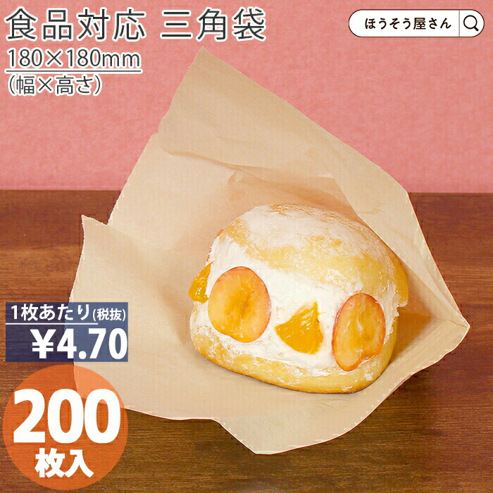 楽天市場】【19日限定☆700円引き＆ポイント5倍】 耐油ナチュラル 三角