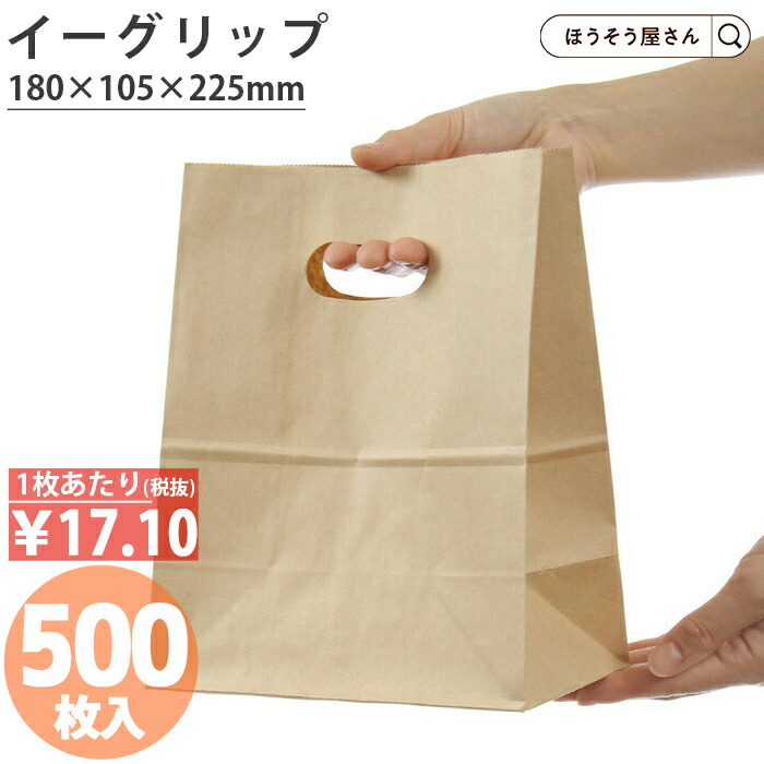限定版 ウィンドウイーグリップ 茶色 50枚入り×8セット 楽天市場