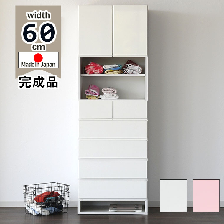 【最大限度50%off引き換え証離れ離れ中 ～6/15 23:59】サニタリー納める ランドリーチェスト ランドリー仕合わせ 幅60 細長い切口 細長い切口 か細い 御機嫌手合い 日本製 切り上げる品 白 エナメル 切り上げる品