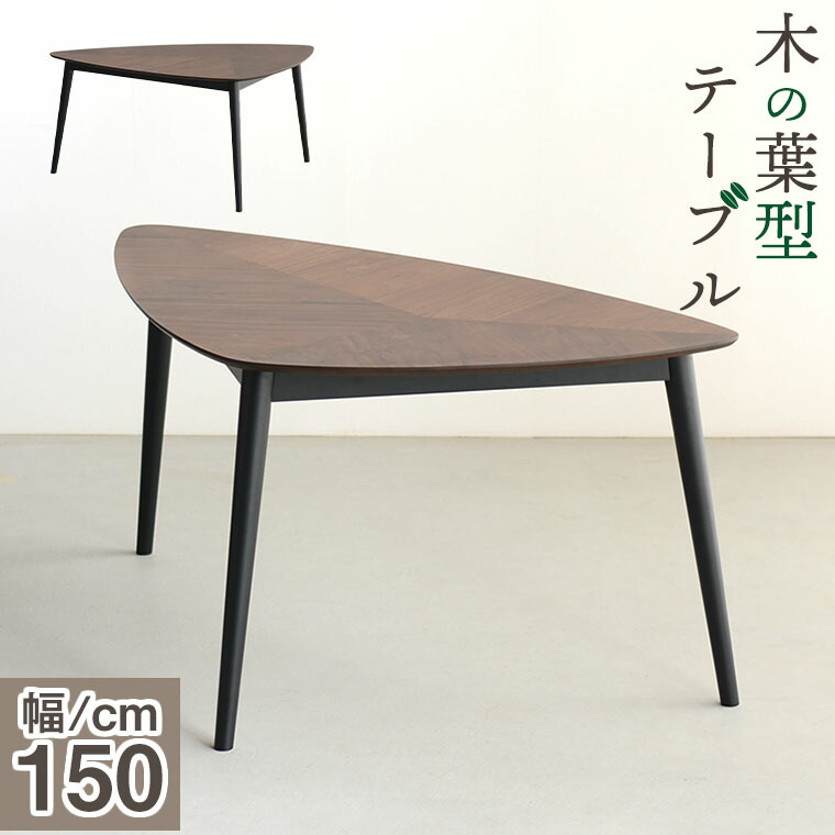 【最大限度5000円offクーポン券別れ別れ中】昼ご飯早見表 うつり変わり早見表 三角形型 三角形早見表 喫茶店早見表 落っこちる型 おにぎり 今めかしい 木製 和今めかしい 和風