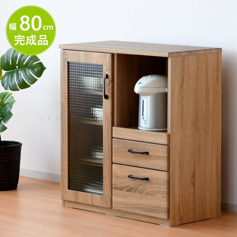 【ポイント5倍 4/10 23:59まで】レンジ台 食器棚 80cm 完成品 スリム ロータイプ おしゃれ 一人暮らし キッチン収納 レンジボード キッチンカウンター レンジラック