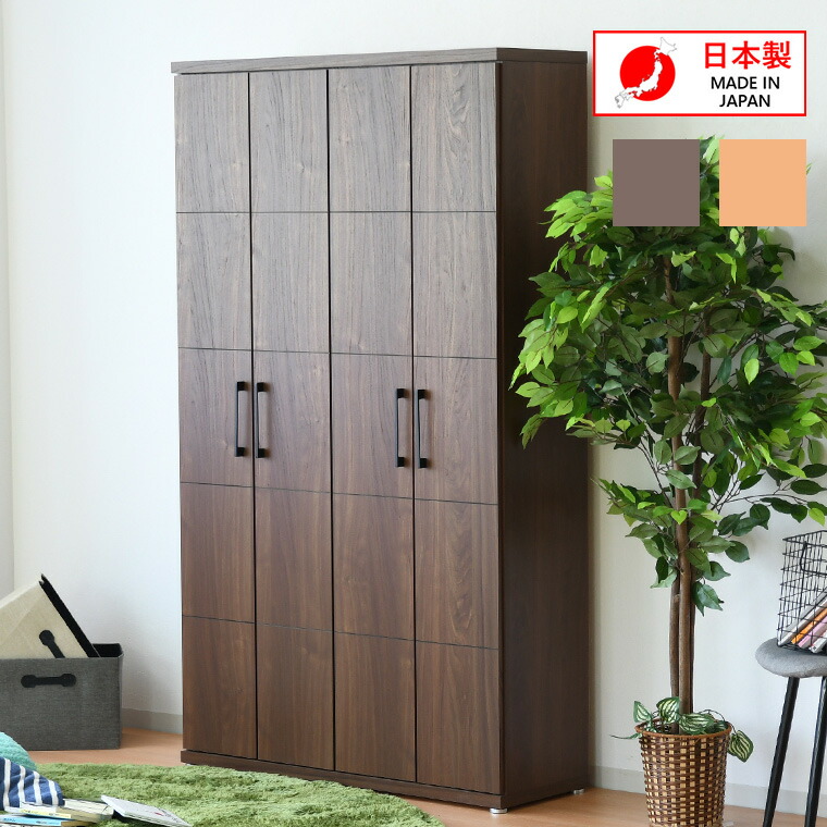 靴箱 下駄箱 完成品 木製 幅105cm ハイタイプ シューズボックス 国産 日本製 靴入れ 玄関収納