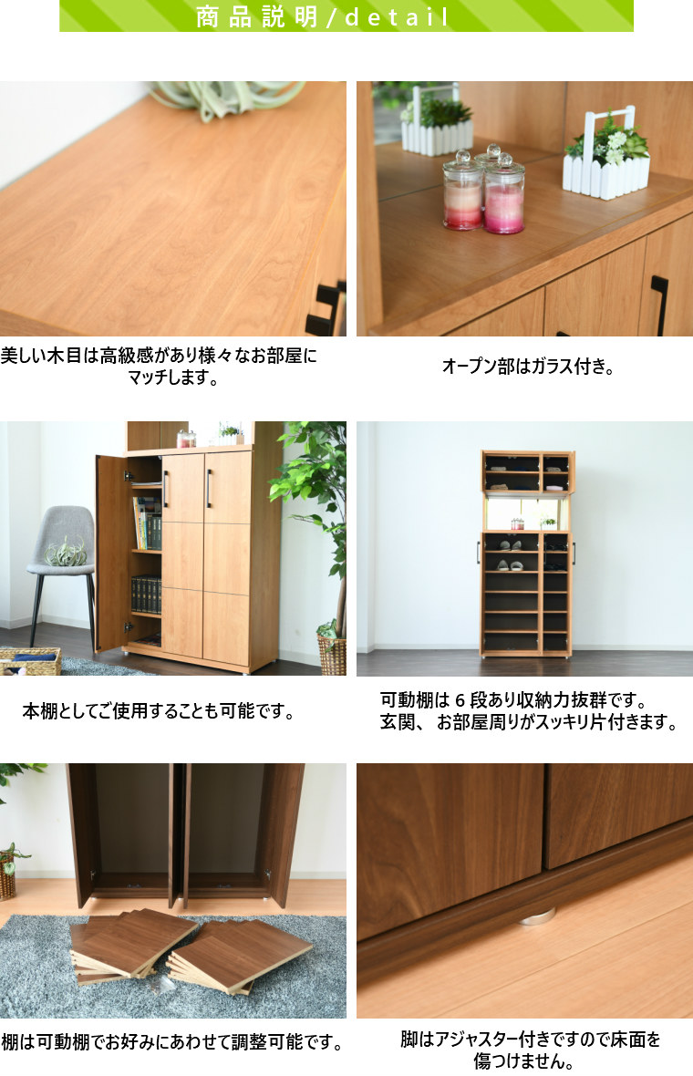 靴箱 靴入れ シューズボックス 靴入れ 玄関収納 収納 ハイタイプ 鏡付き 靴箱 収納 ナチュラル ブラウン 茶色 幅80cm 国産 日本製 シンプル おしゃれ オシャレ 幅が選べる 高さが選べる シューズボックス 送料無料 靴箱 下駄箱 完成品 木製 幅80cm ハイタイプ 国産 靴箱 靴入れ シューズボックス 靴入れ 玄関収納 収納 ハイタイプ 鏡付き 靴箱 収納 ナチュラル ブラウン 茶色 幅80cm 国産 日本製 シンプル おしゃれ オシャレ 幅が選べる 高さが選べる シューズボックス 送料無料 靴箱 下駄箱 完成品 木製 幅80cm ハイタイプ 国産