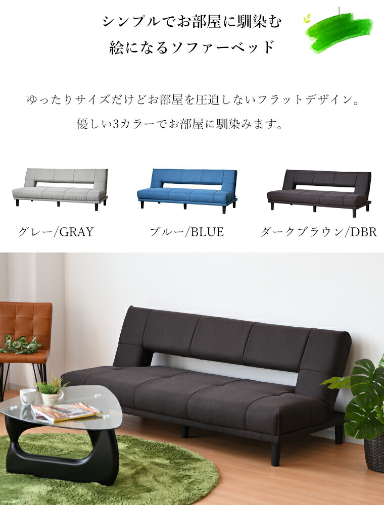 3人掛け 北欧風 リクライニングソファ ワンルーム 幅180 グレー シンプルモダン おすすめインテリア 寝具 収納 ソファベッド おしゃれ ソファベッド 一人暮らしにぴったり コンパクト お買い物マラソン限定 全品ポイント10倍 6 26 01 59まで ソファベッド 送料無料 3人掛け 北欧風 リクライニングソファ ワンルーム 幅180 グレー シンプルモダン おすすめインテリア 寝具 収納 ソファベッド おしゃれ ソファベッド 一人暮らしにぴったり コンパクト お買い物マラソン限定 全品ポイント10倍 6 26 01 59まで ソファベッド 送料無料
