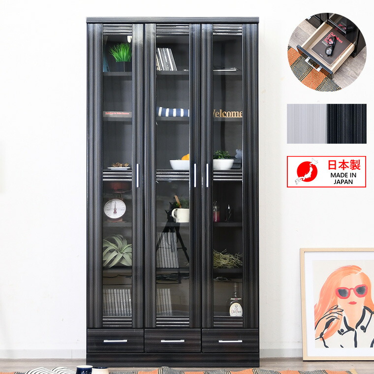 Amazon.co.jp: ぼん家具 本棚 扉付き ガラスキャビネット 木製
