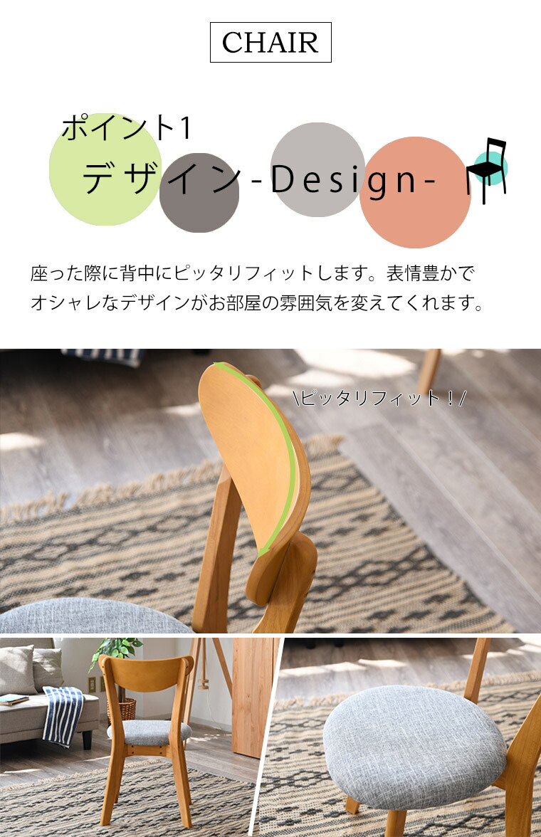 ダイニングセット 伸縮テーブル 伸長 ダイニングテーブル チェア 点セット 2人掛け 幅60 90 天然木 北欧 おしゃれ Rvcconst Com