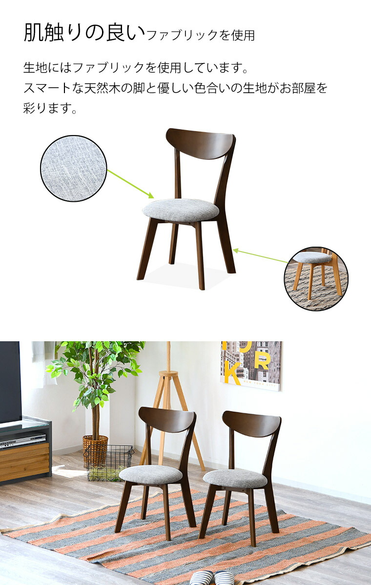 ダイニングセット 伸縮テーブル 伸長 ダイニングテーブル チェア 点セット 2人掛け 幅60 90 天然木 北欧 おしゃれ Rvcconst Com