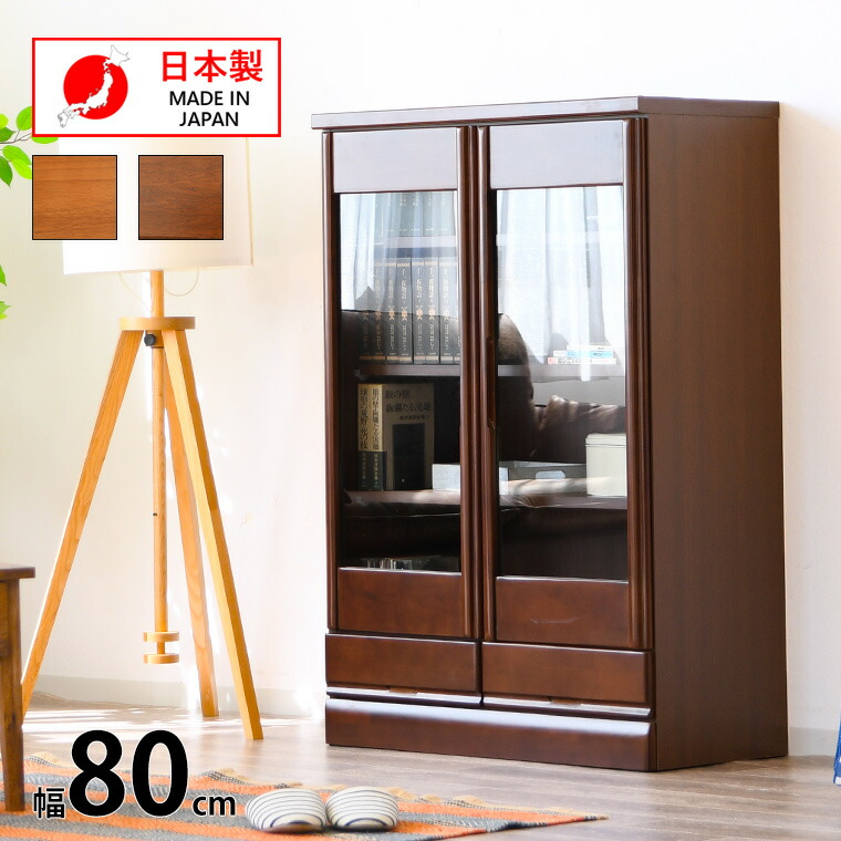 ガラス扉付き本棚 楽天市場】【全商品P5倍】【25日は10%offクーポン配布 10/24 20