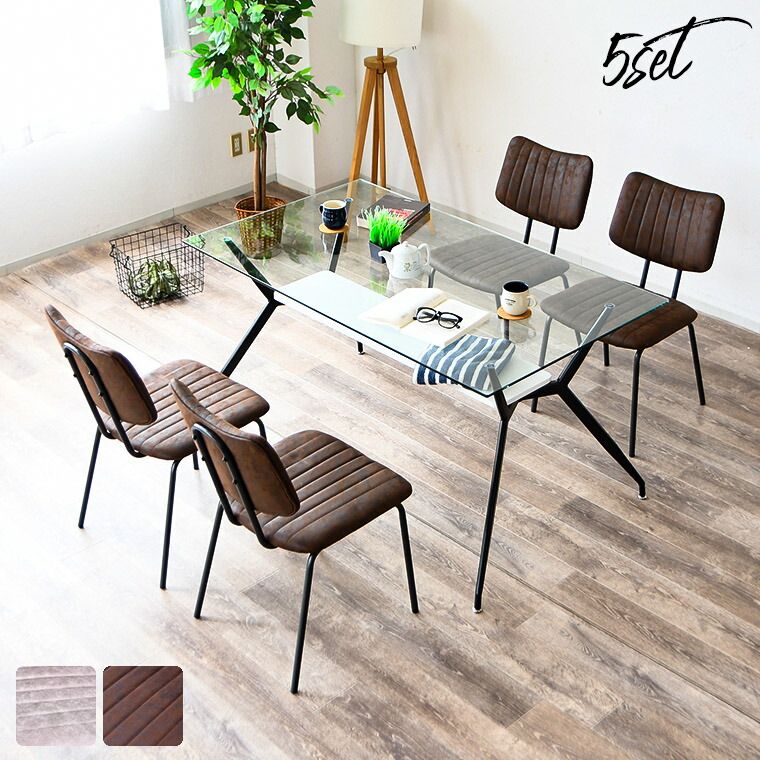 美品　送料込み　ガラスダイニングテーブル　6人掛け 楽天市場】ダイニングテーブル 幅180cm ガラス天板 グレー 6人