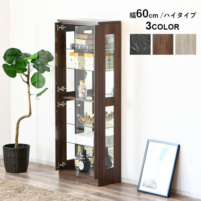 【ポイント5倍 4/10 23:59まで】コレクションボード 飾り棚 高級 60 ディスプレイラック ガラス ハイタイプ ガラス棚 石目調 おしゃれ コレクション ディスプレイケース ケース コレクションボックス 展示ケース 大型 推し活 背面ミラー 完成品 薄型
