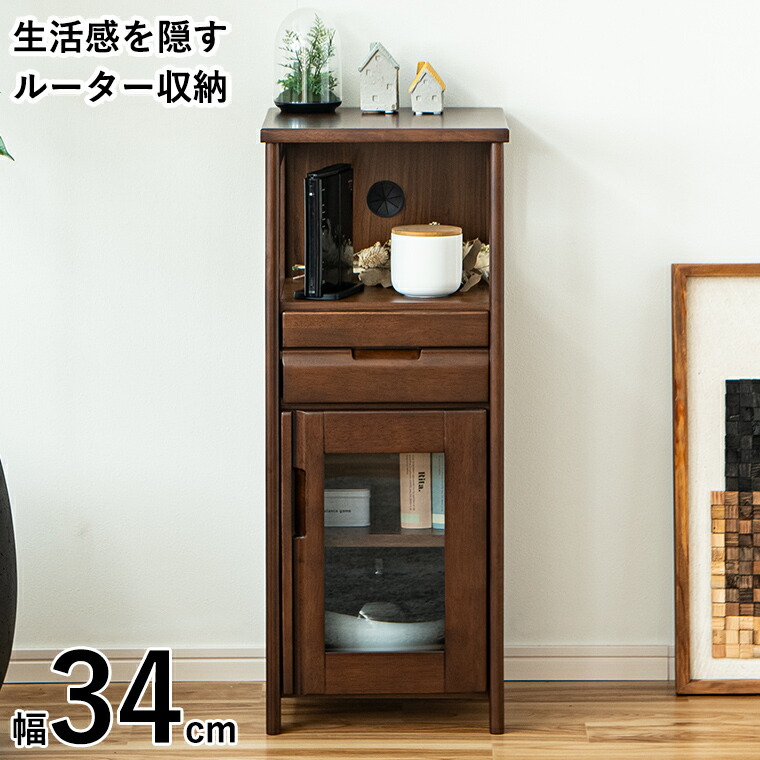 【美品】木製キャビネット ダークブラウン 引き出し　棚　電話台にも 楽天市場】ダークブラウン（電話台・ファックス台｜収納家具