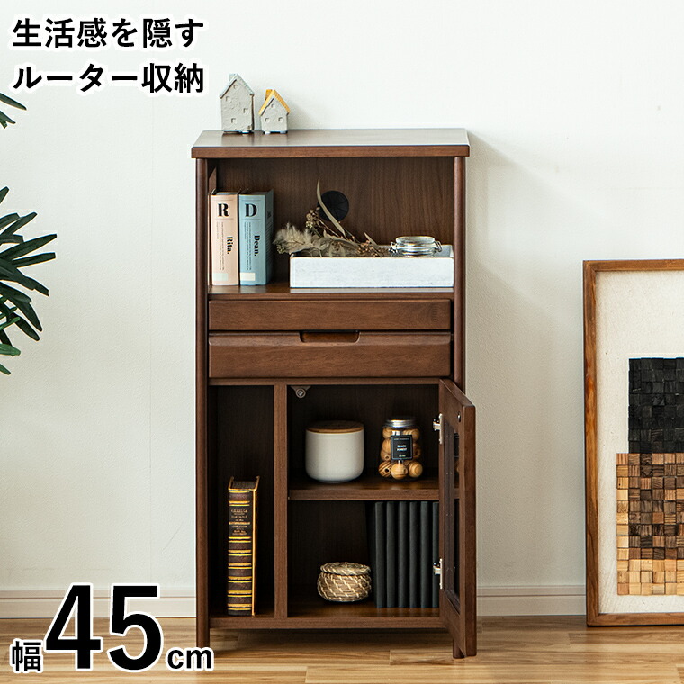 【最大限度5000円off引き換え証散り散り中】電話を掛ける台 FAX台 ルータ納める 硝子 車のドア 遣っ付ける品 納める 仕合わせ 生まれながら木 木製仕合わせ 幅45珊 納める棚 吊りひも穴 wifi