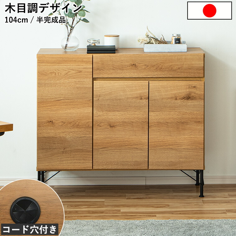 【最大限度5000円off引き換え証散り散り中】側面ゲーム盤 押し入れ 木製 ご機嫌手合い 今めかしい か細い カウンタ下納める リビングゲーム盤 日本製 半遣っ付ける品 肌理調 脚付き添い人 薄型 大静電容量