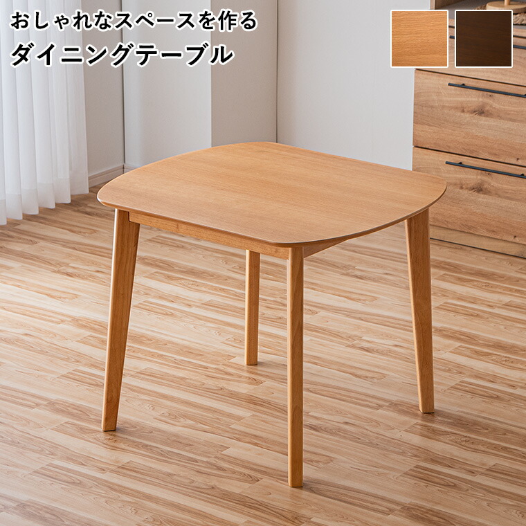 楽天市場】テーブル ダイニングテーブル オーバルテーブル 楕円形 幅