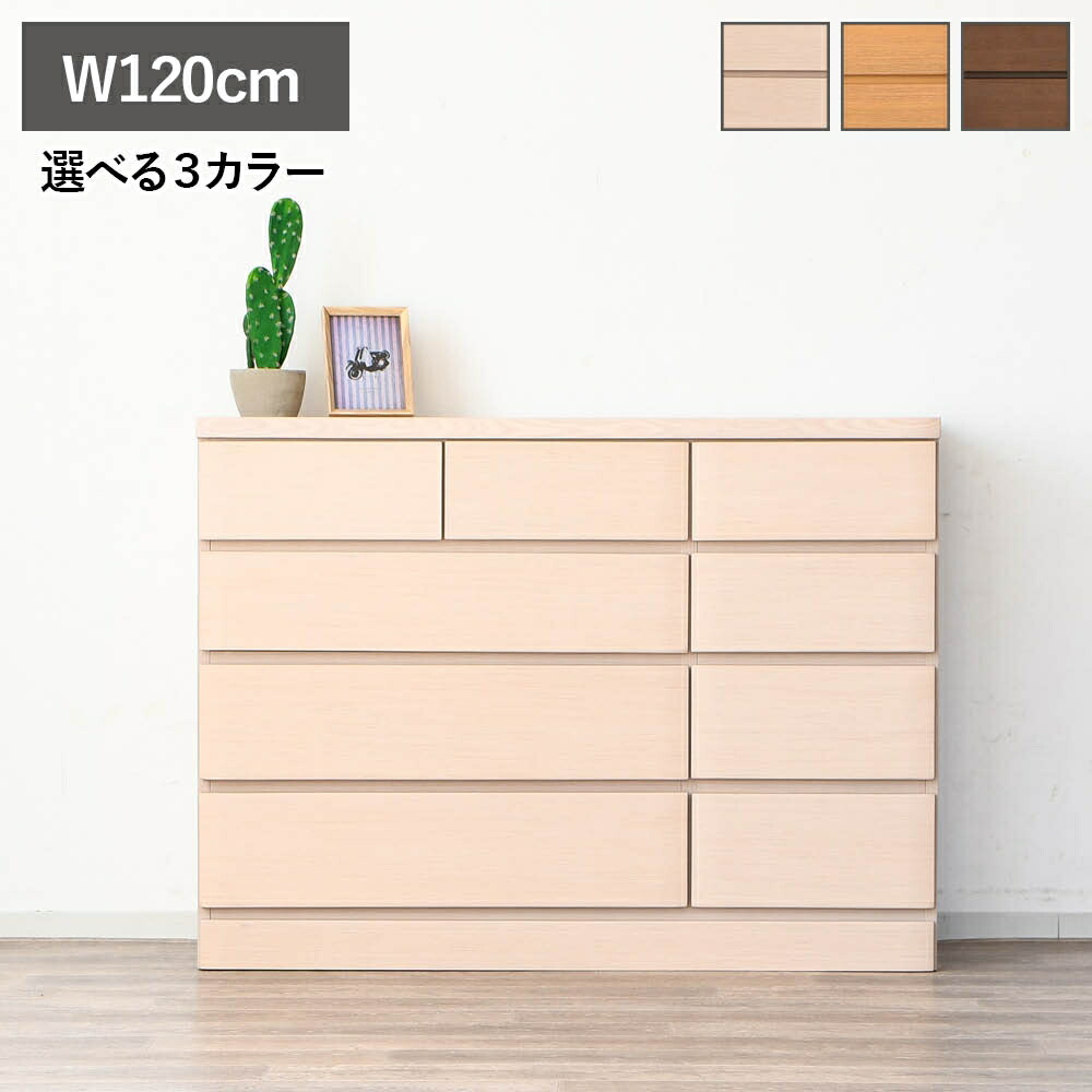 たんす 洋服箪笥 置き目印字機 ローチェスト 打ち上げる品 北欧 木製 生まれながら木 4段 幅120珊 タンス 洋服箪笥 納める棚 お召しもの納める 格好のいい 納める 新やって行く 抽き出し 抽き出し リビング 子供部屋 収納家具-タンス・チェスト-インテリア・寝具・収納