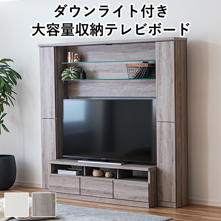 【最大限度5000円offクーポン券別れ別れ中】壁面納める テレビ受像機台 御機嫌印字機 壁面 隠す 納める LED ともし火 論理ゲート型 テレビ受像機ゲーム盤 AV納める テレビ受像機仕合わせ 50型 硝子棚 高押し出し