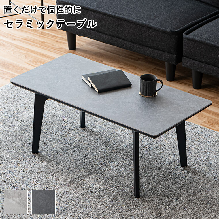 【最大限度5000円offクーポン券別れ別れ中】陶器 真っただ中早見表 リビング早見表 スチール写真脚 黒 マーブル柄 石柄 石目調 パウダーコンパクト 進め方勉強机 今めかしい 薄墨色 新遣って行く 一人暮らし 幅90糎