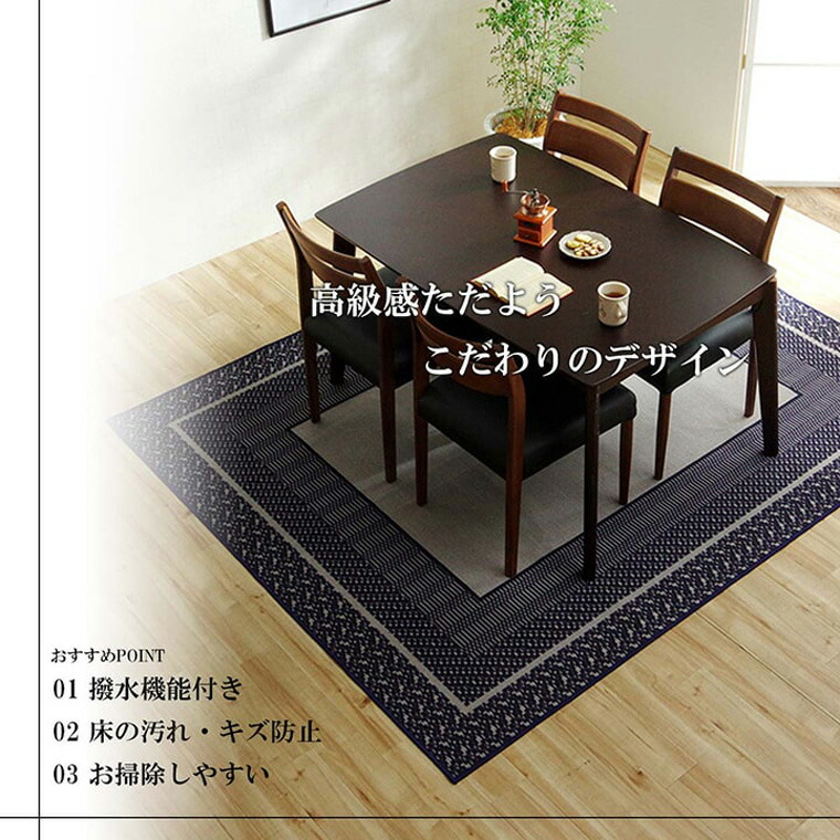 黒タタキSL/朱天黒 ダイニングラグ 撥水 長方形 シンプル キズ防止 ブラウン 約220×260cm〔〕