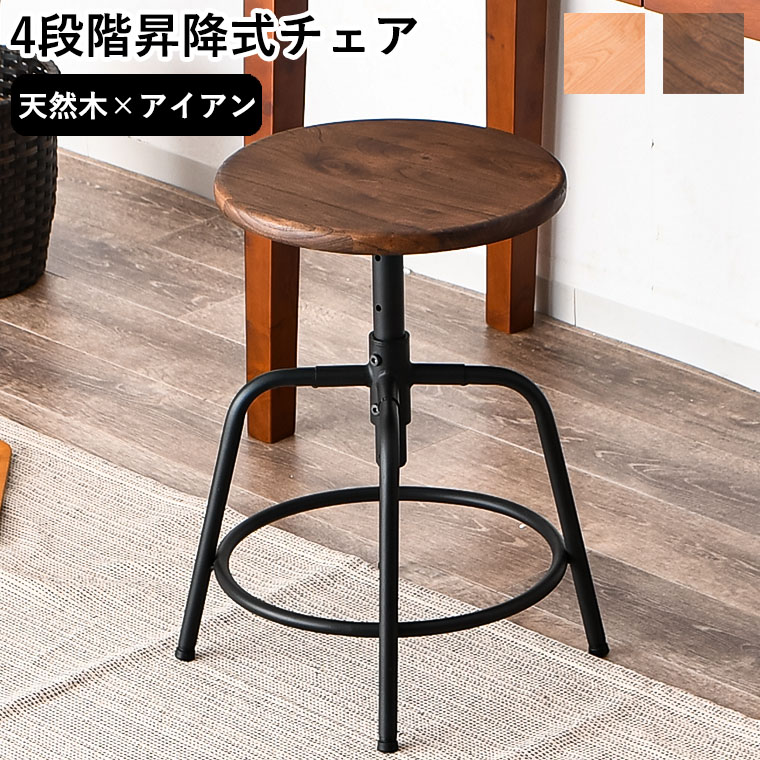 【珍品】木製 昇降スツール ウッドスツール 回転スツール kdm-105-00.jpg