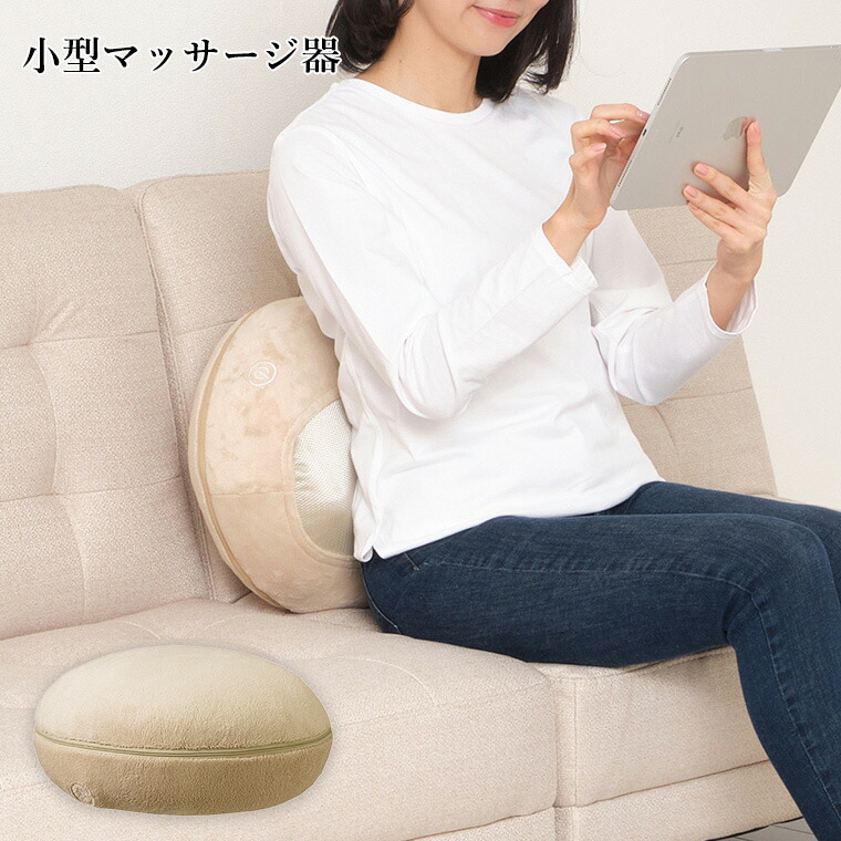 BONIC エステ・マッサージャー BONIC Pro（ボニックプロ ボディエステマシン）セット ｜チョコ