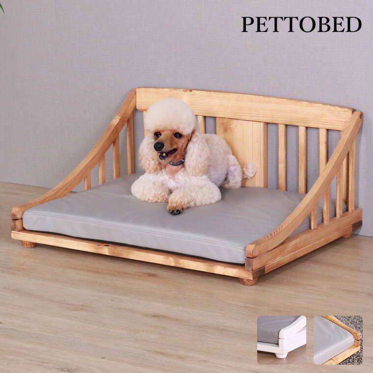 【ポイント10倍 7/25 00:00~23:59】犬 ペット用 ベッド ペットベッド 犬 猫 ペット Mサイズ 犬用品 猫用品 ドッグベッド 木製 おしゃれ カントリースタイル ペット用品 ペットハウス ナチュラル ホワイト パイン 室内用 組立 簡単 小型 お昼寝｜家具の通販ハウスペースインテリア 15,444円