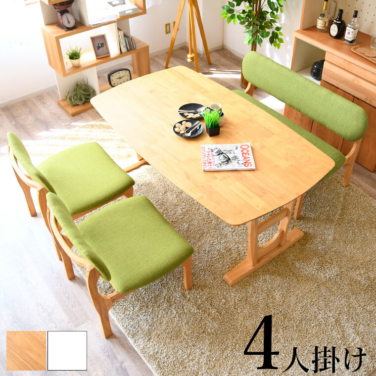 最大 オフ ダイニングテーブルセット 食卓セット 韓国風 4点セット 4人掛け ダイニングセット テーブルセット 木製 食卓テーブル ダイニングテーブル つくえ 2本脚 ダイニングチェア 背もたれ付き 低め 肘なし 丸み 北欧 白 緑 おしゃれ かわいい 長椅子 ダイニング