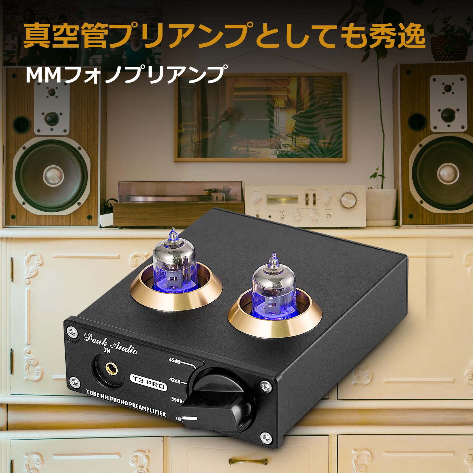 楽天市場】Douk Audio T3 PLUS 真空管 6A2 プリアンプ MM / MC フォノ