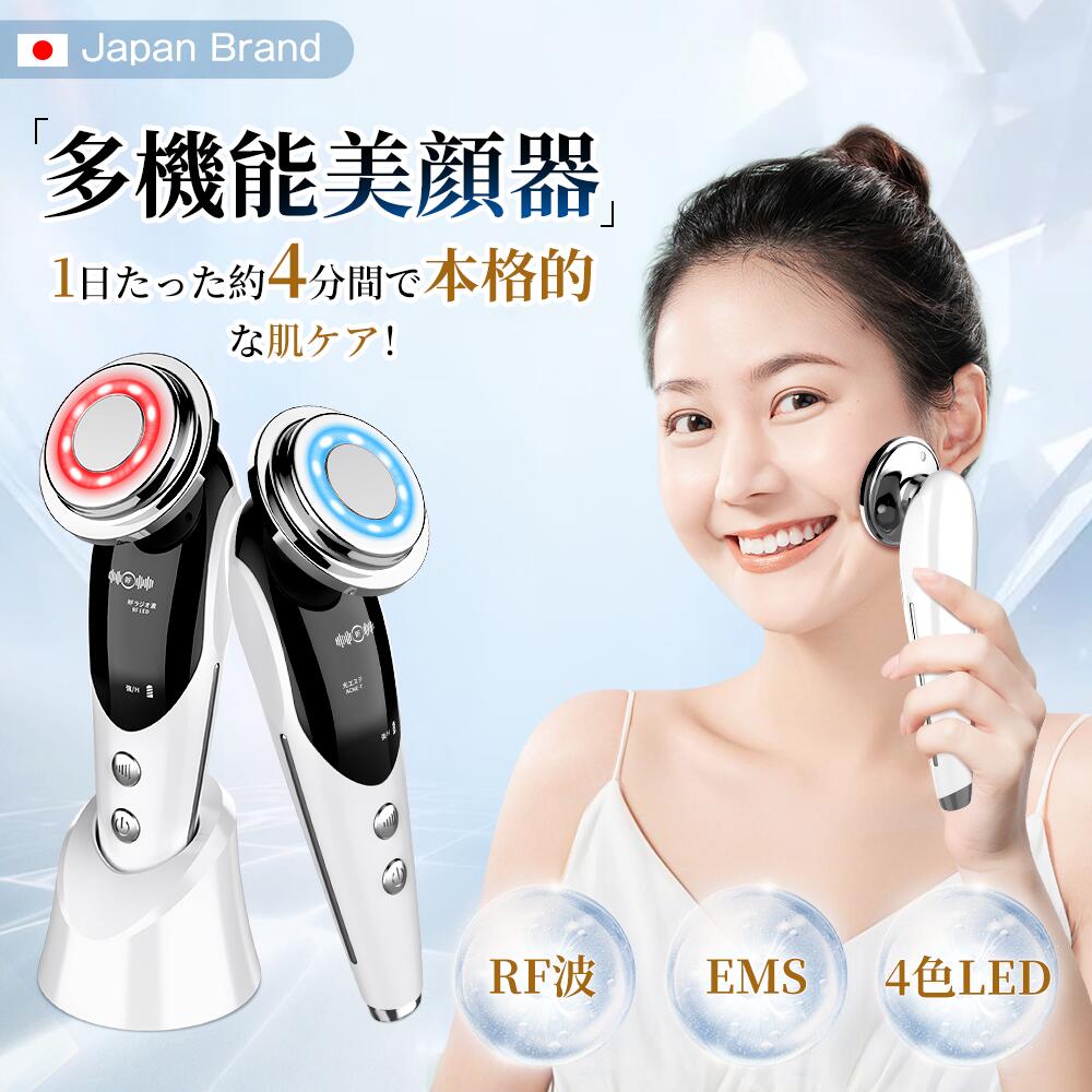 アイビオン★フェイス★ボディ★超音波器 楽天市場】《 おまけ付 》 美顔器 LOABI ロアビ リフトアップ