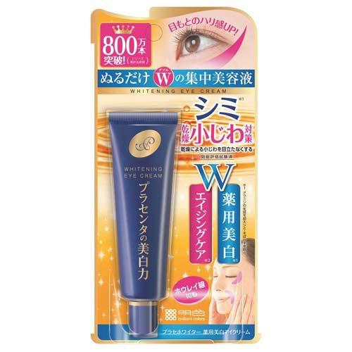 楽天市場】明色化粧品 プラセホワイター 薬用 美白 アイクリーム 30g