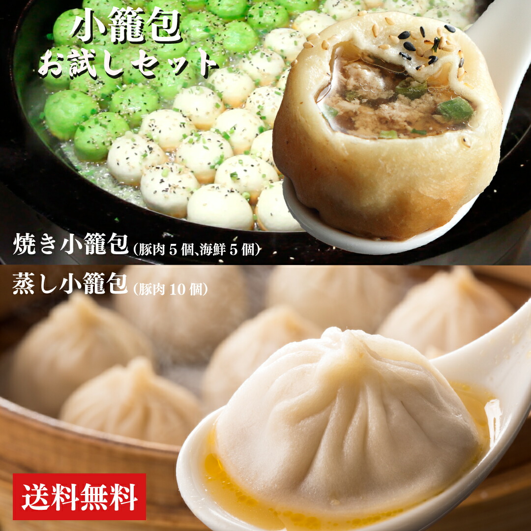 楽天市場】＜蒸し・電子レンジ調理＞肉焼売15個入 (010) 横浜