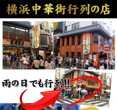 【鵬天閣】【小籠包専門店しょうろんぽう】(生)焼き小籠包【10個入り】■フライパン対応.焼き小籠包小籠包鵬天閣上海小籠包中華街中華点心中華横浜点心お取り寄せ冷凍食品敬老の日ギフト冷凍惣菜グルメ父の日誕生日内祝いお返し