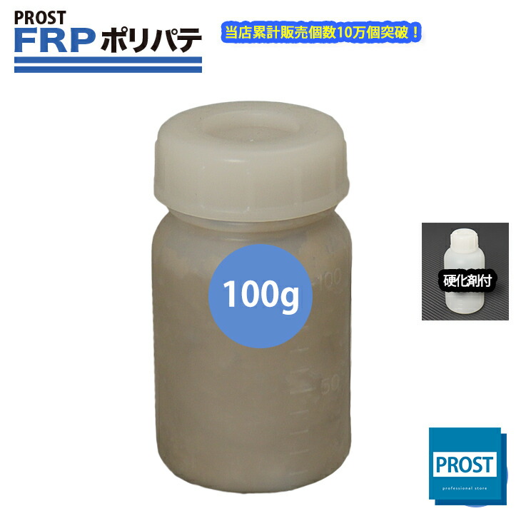 楽天市場】FRP樹脂【透明タイプ/FRP不飽和ポリエステル樹脂１kg】一般積層用（インパラフィン）FRP補修 : PROST楽天市場店