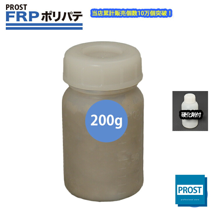 FRP道具 スポイト ベローズピペット 5ml FRP樹脂 補修 硬化剤 Z12 価格 交渉 送料無料