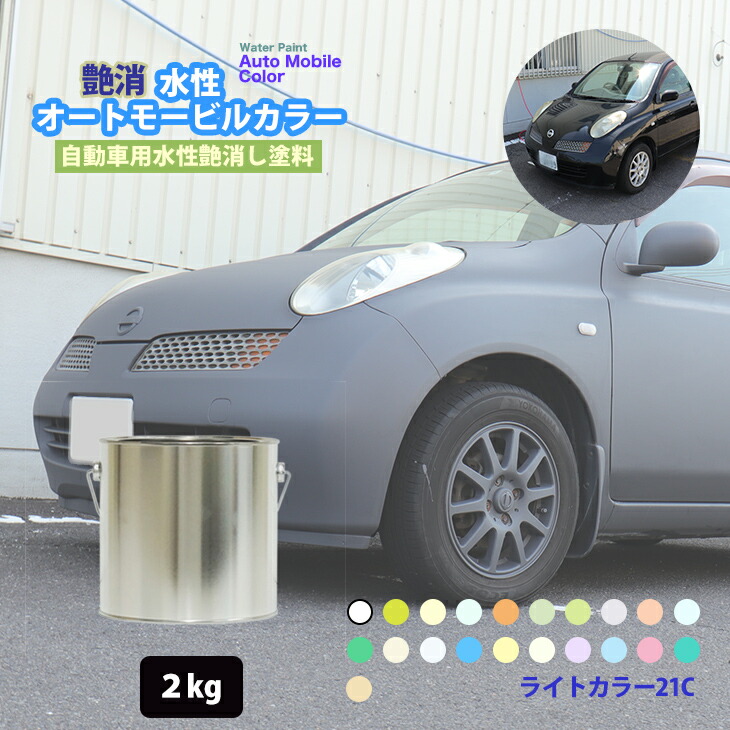 Amazon | 水性オートモービルカラー 87-60H ライトパープル 500g