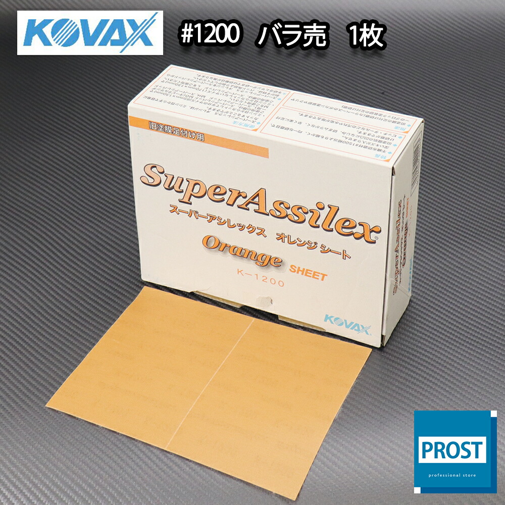 楽天市場】ソーラー ツウィンクルスーパー L-3000 濃色車仕上げ用ブラック 700ml（仕上）/板金 補修 ウレタン塗料 ポリッシュ 研磨剤  ツインクルスーパー コンパウンド : PROST楽天市場店