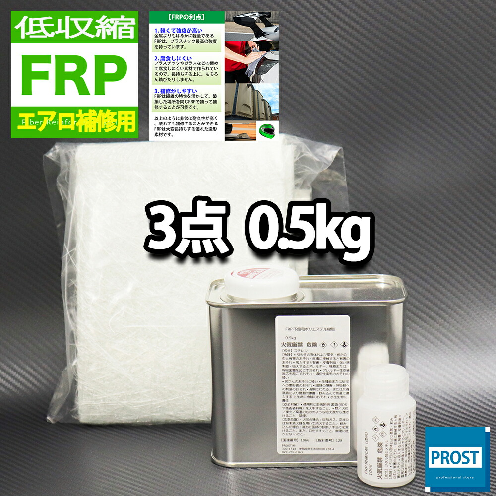 ＦＲＰ 洗浄用アセトン 1Ｌ 人気の贈り物が 1Ｌ