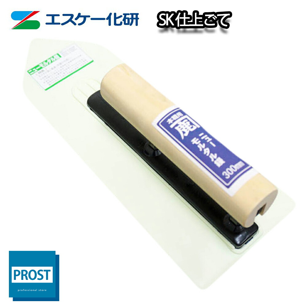 楽天市場】使いやすい硬さ！ディンプルヘラ ベージュ 105mm 大塚刷毛/パテベラ パテヘラ ヘラ 板金ヘラ パテ 補修 : PROST楽天市場店