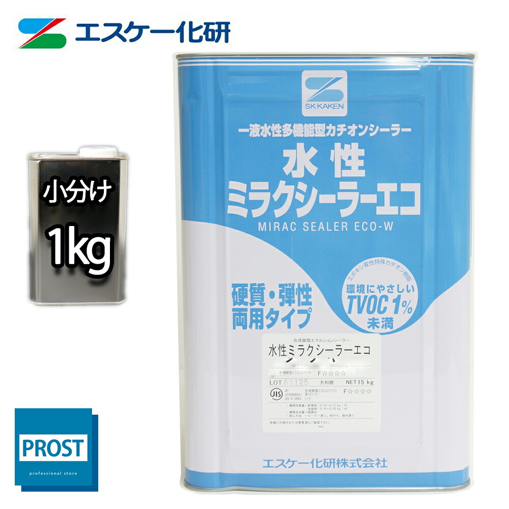 【楽天市場】送料無料！水性ミラクシーラーエコ 15kg【メーカー直送便/代引不可】エスケー化研 下塗材 塗料 : PROST楽天市場店