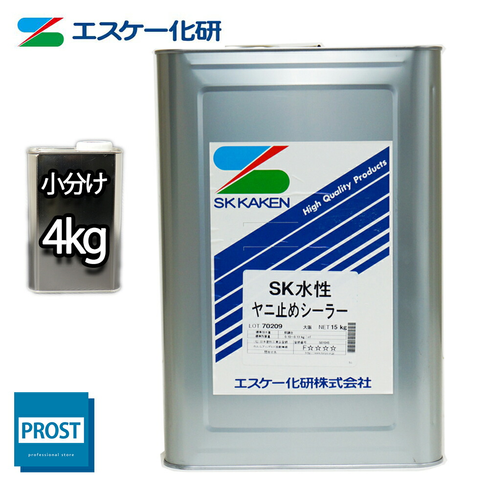 【楽天市場】送料無料！SK水性ヤニ止めシーラー 15kg エスケー化