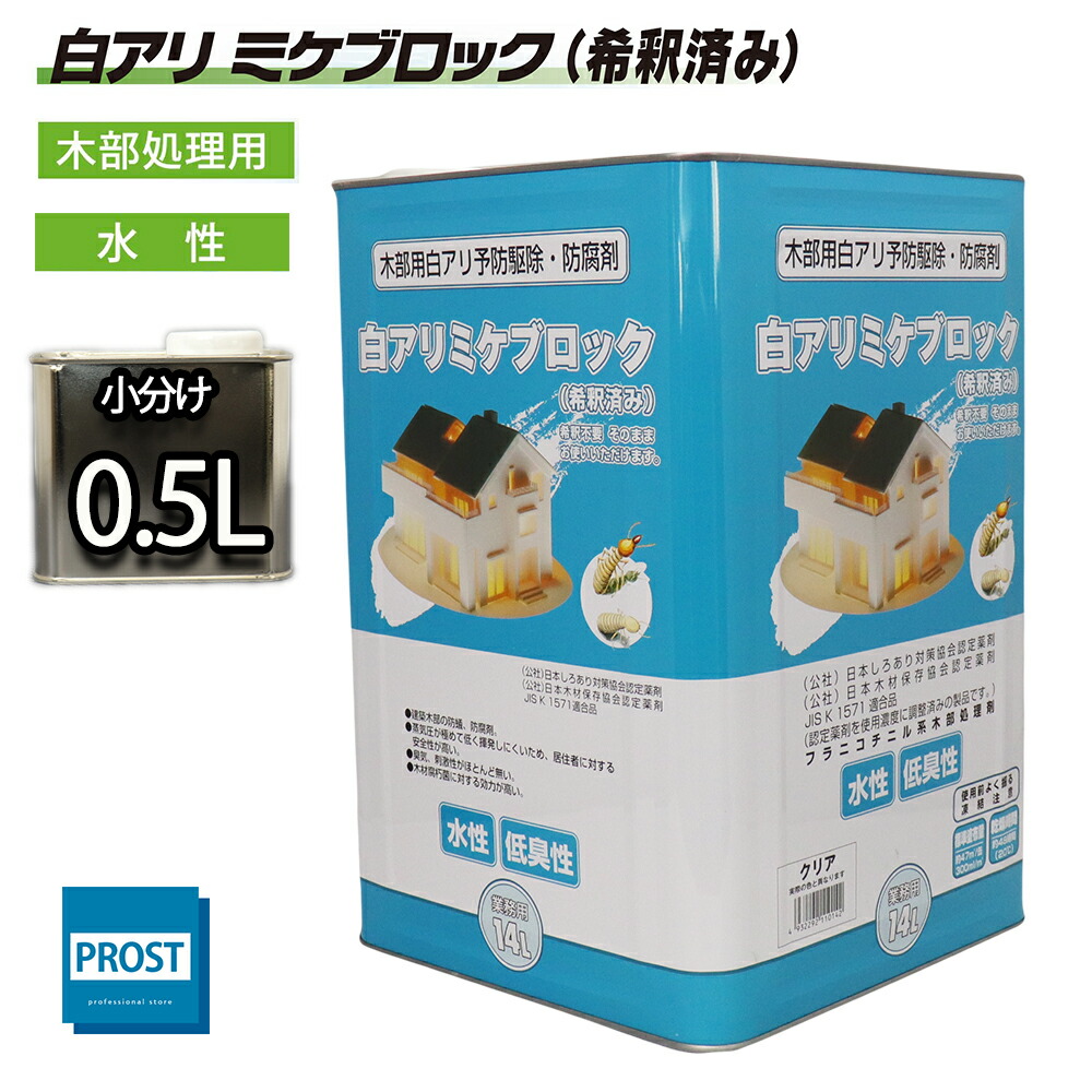 楽天市場】送料無料！ミラクカチオンフィラー 20kg 【メーカー直送便/代引不可】エスケー化研 下地調整塗材 : PROST楽天市場店