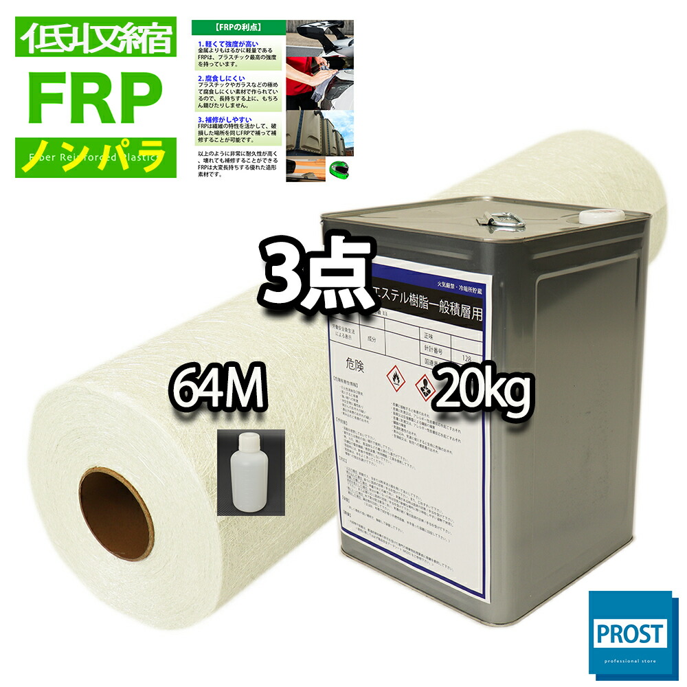 在庫処分】 【送料込み】FRP用ゲルコート【黒色】 20kg - 樹脂、プラスチック - labelians.fr